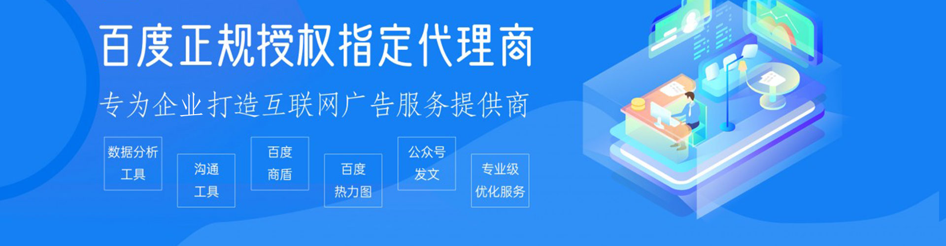 罗城百度竞价广告