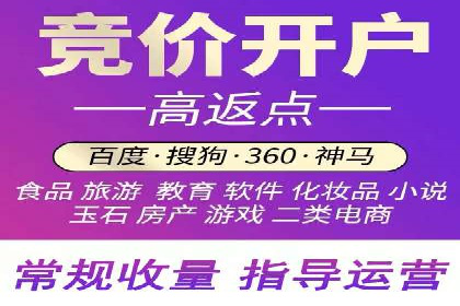 百度推广优化实战经验总结