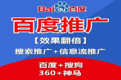 揭秘：成功SEM推广代运营公司案例解析
