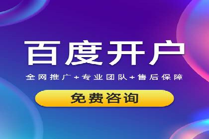 百度推广内容营销，实战案例分享